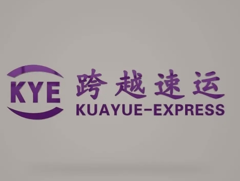 五莲跨越快递