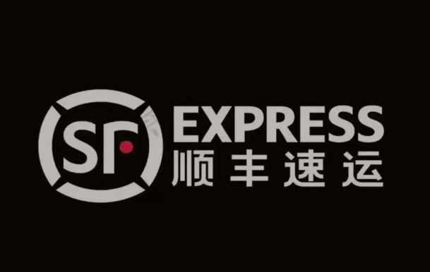 五莲顺丰快递