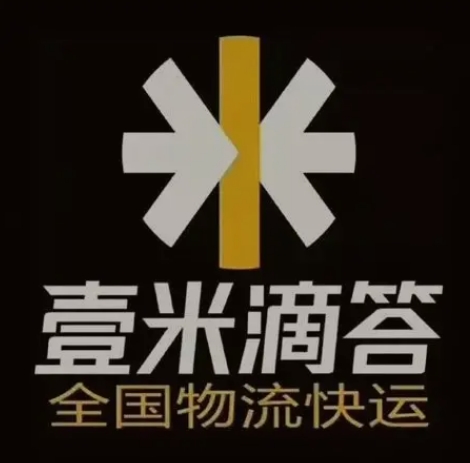 五莲壹米滴答